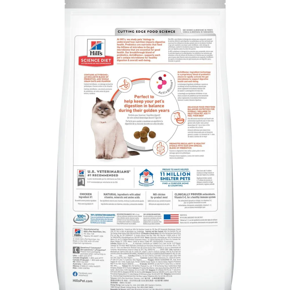Hot Adult 7+ Perfect Digestion Chicken, Barley & Whole Oats Recipe Cat Food Dry Food Dry Cat Food