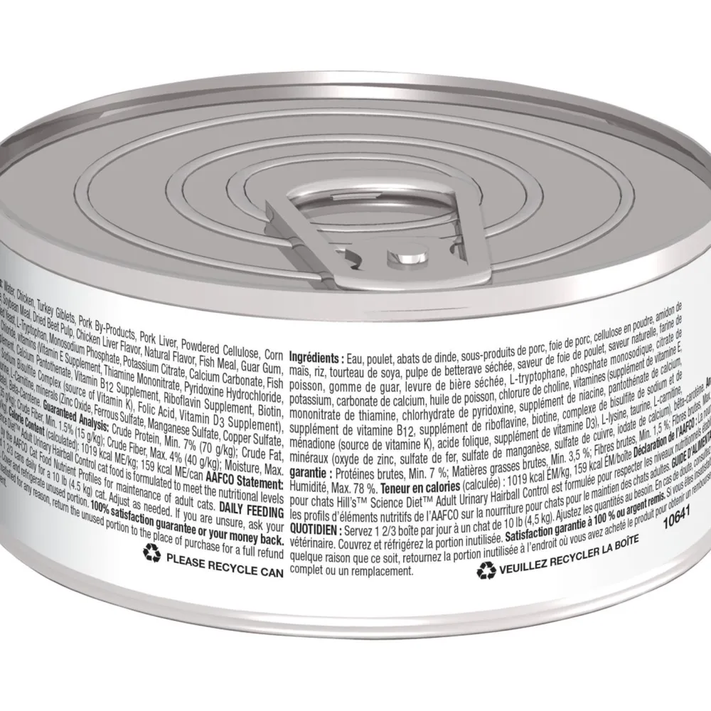 Clearance Adult Urinary Hairball Control Savory Chicken Entrée cat food Wet Food Cans, Pouches, Tetra Paks, Etc.