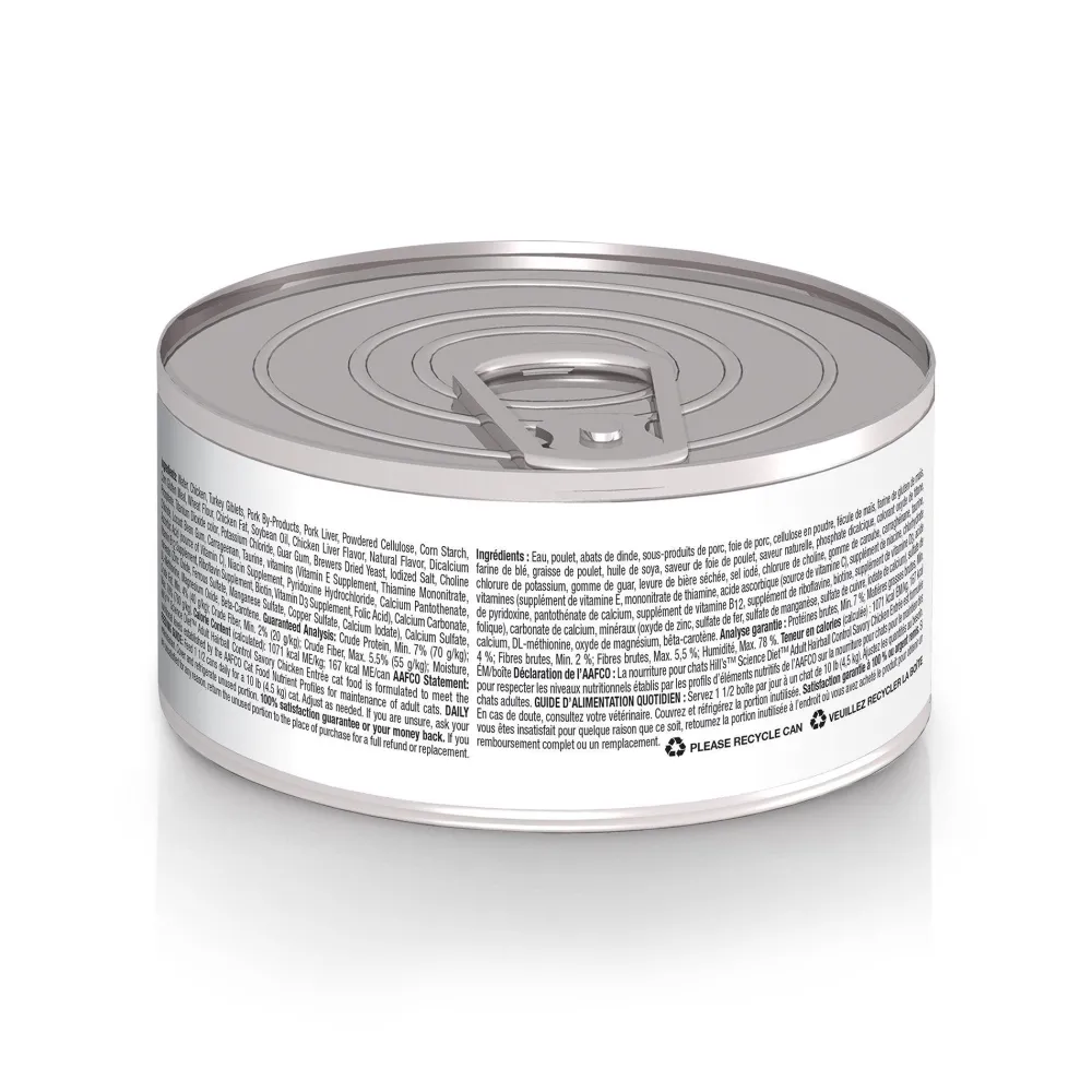 Clearance Canned Cat Food Hairball Control Chicken Wet Food Cans, Pouches, Tetra Paks, Etc.