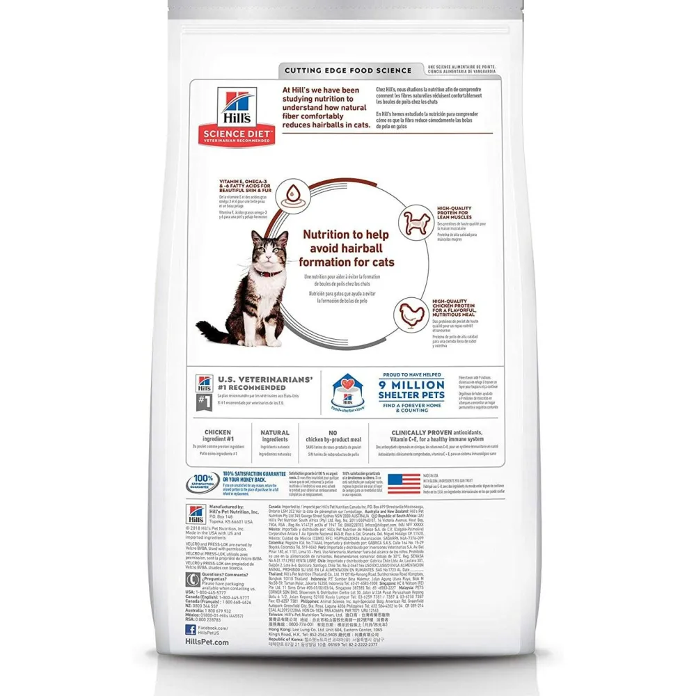 Outlet Dry Cat Food, Adult, Hairball Control, Chicken Recipe Dry Food Dry Cat Food