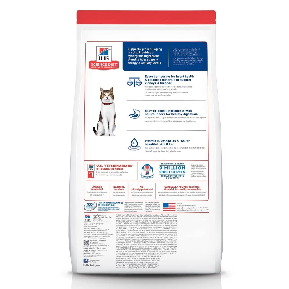 New Dry Cat Food, Adult 7+ for Senior Cats, Chicken Recipe Dry Food Dry Cat Food
