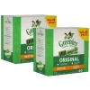New Max Value Pack: (2) Petite 1.02 Kg Boxes Treats Treats & Chews