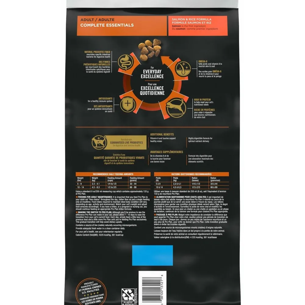 Discount Adult Salmon & Rice Formula Dry Cat Food Dry Food Dry Cat Food