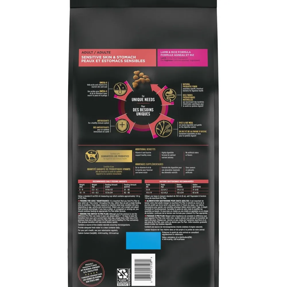 Outlet Sensitive Skin and Stomach Cat Food Lamb and Rice Formula Dry Food Dry Cat Food