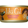 Clearance Can Ahi Tuna & Prawns Recipe In Broth Wet Food Cans, Pouches, Tetra Paks, Etc.