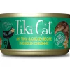Fashion Can Luau Ahi Tuna & Chicken In Chicken Consomme Wet Food Cans, Pouches, Tetra Paks, Etc.